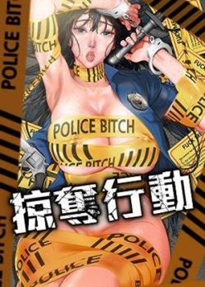  东京喰种